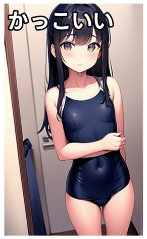 744053413