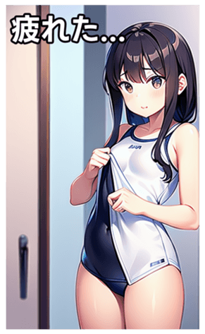 744053423