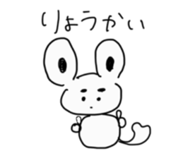 744053685