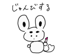 744053691