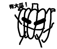 744060771