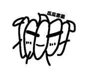 744060777
