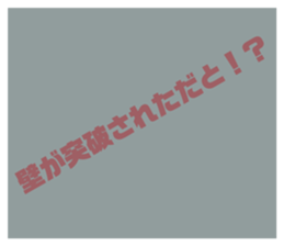 744074853