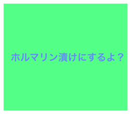 744074855