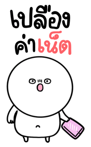 744084305