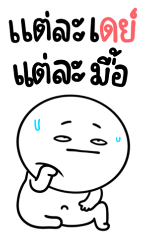 744084306