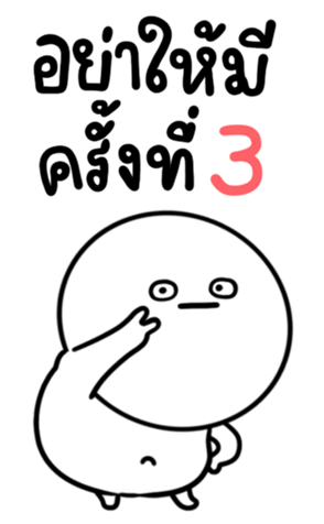 744084310
