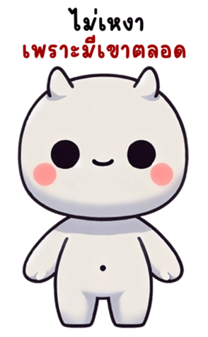 744084370