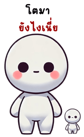 744084378
