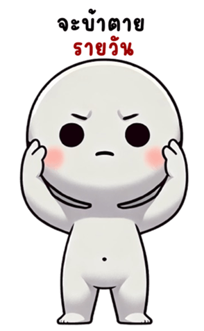 744084397