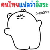 744085267