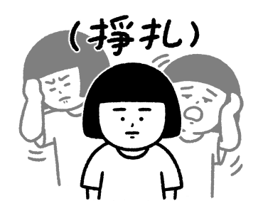 Brush: Escape from Going to Work รูปที่ 3