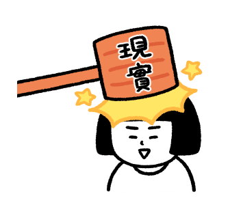Brush: Escape from Going to Work รูปที่ 7