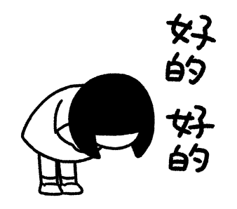 Brush: Escape from Going to Work รูปที่ 13