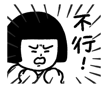 Brush: Escape from Going to Work รูปที่ 21