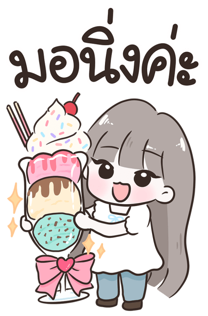 ลายที่ 1