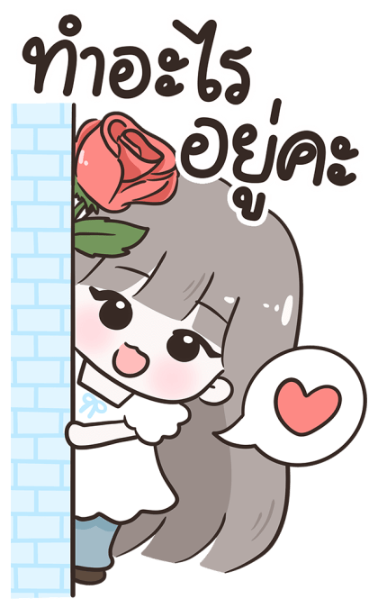 ลายที่ 3