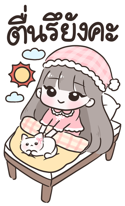 ลายที่ 5