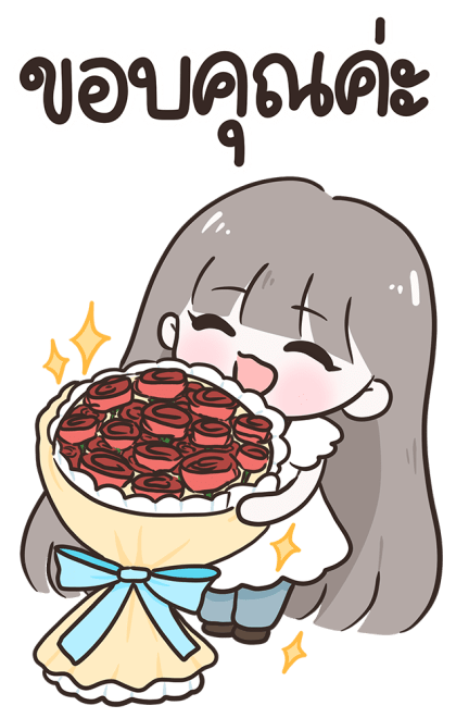 ลายที่ 11