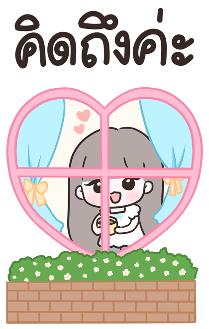 ลายที่ 13