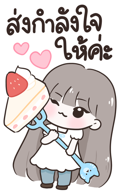 ลายที่ 21