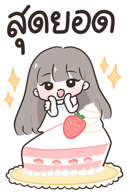 ลายที่ 29