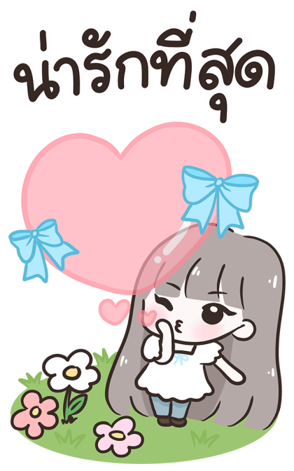 ลายที่ 33