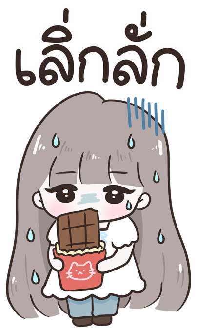 จินนี่: รักนะ รูปที่ 22
