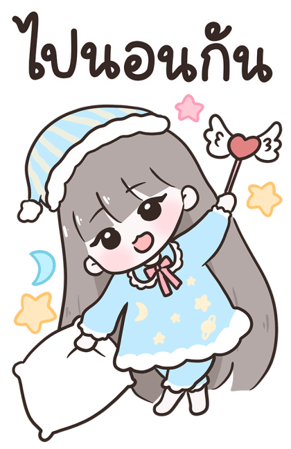 ลายที่ 45