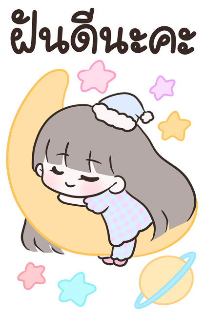 ลายที่ 47