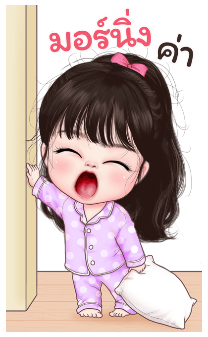 ลายที่ 1