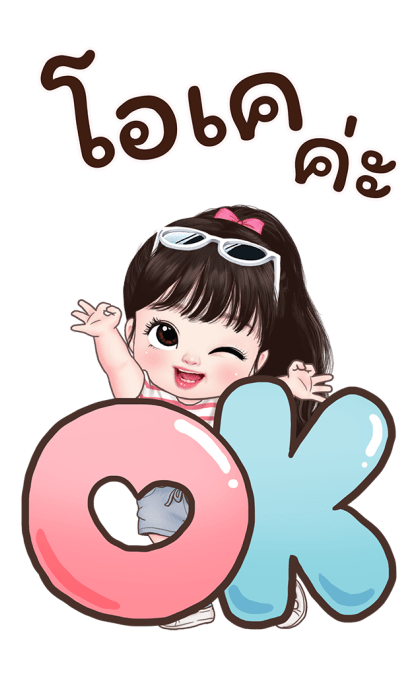 ลายที่ 5