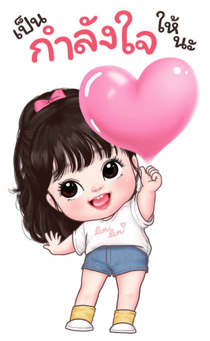 ลายที่ 11