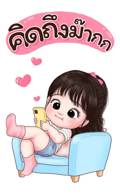 หลินหลินน่ารัก บิ๊กสติกเกอร์ 2 รูปที่ 7