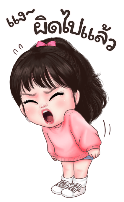 ลายที่ 17