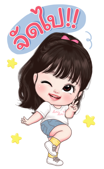 หลินหลินน่ารัก บิ๊กสติกเกอร์ 2 รูปที่ 17