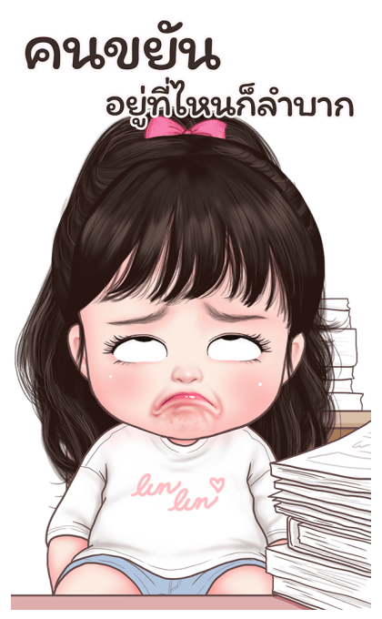 ลายที่ 41