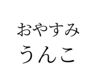 744159146