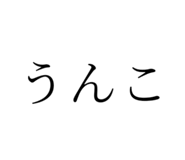 744159147