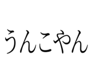 744159148