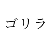 744159149