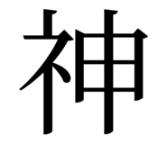 744159160
