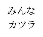 744159163