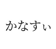 744159166