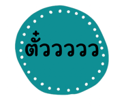 744160689