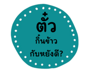 744160690