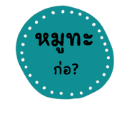 744160691