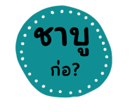 744160692