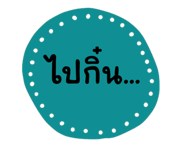 744160693