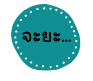 744160694